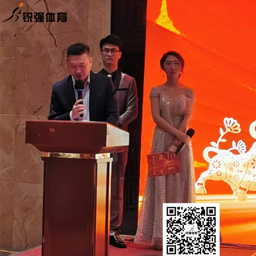 VSPORTS体育官网体育集团开幕词