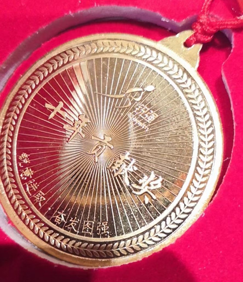VSPORTS体育官网体育纯金纪念金币