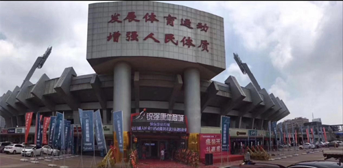 济南市体育局局长孔杰一行领导莅临VSPORTS体育官网康体商城进行指导调研工作