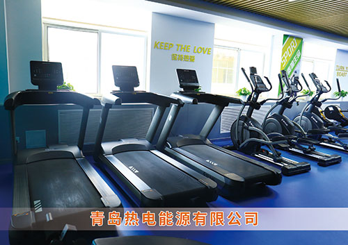 VSPORTS体育官网体育为青岛热电能源有限公司打造的健身房