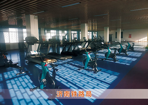 VSPORTS体育官网体育为济南铁路局打造的健身房