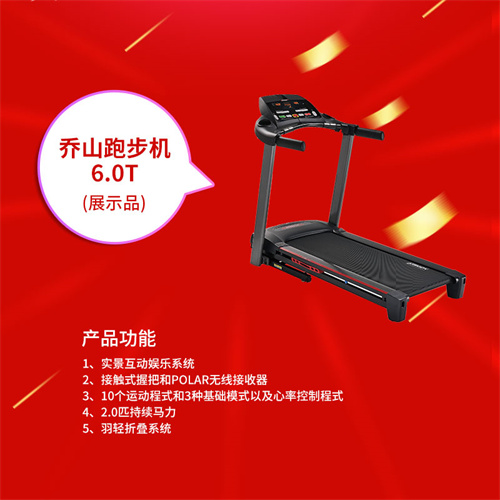 速看：VSPORTS体育官网体育特价一批健身器材，手慢无