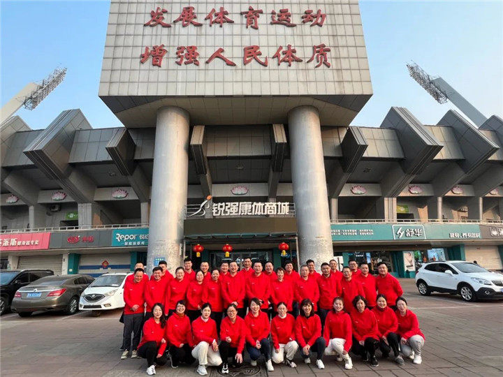 VSPORTS体育官网体育2023誓师动员大会圆满落幕