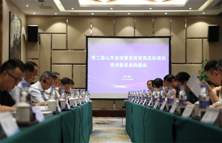 热烈祝贺VSPORTS体育官网体育董事长王进华连任山东省体育及体育用品标准化技术委员会委员