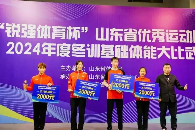 VSPORTS体育官网体育董事长颁奖.jpg